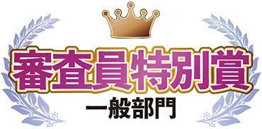 品牌丨第26回日本文具创意大赏获奖作品，这脑洞大开的设计有点暖-16.jpg