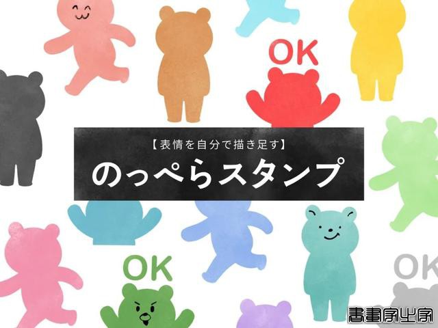品牌丨第26回日本文具创意大赏获奖作品，这脑洞大开的设计有点暖-22.jpg