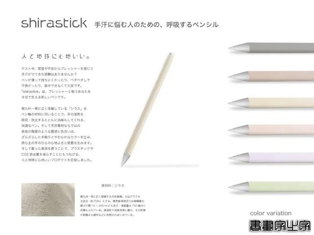 品牌丨第26回日本文具创意大赏获奖作品，这脑洞大开的设计有点暖-24.jpg