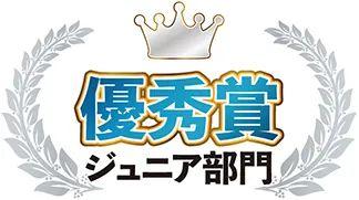 品牌丨第26回日本文具创意大赏获奖作品，这脑洞大开的设计有点暖-33.jpg