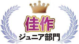 品牌丨第26回日本文具创意大赏获奖作品，这脑洞大开的设计有点暖-40.jpg