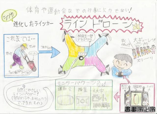 品牌丨第26回日本文具创意大赏获奖作品，这脑洞大开的设计有点暖-41.jpg