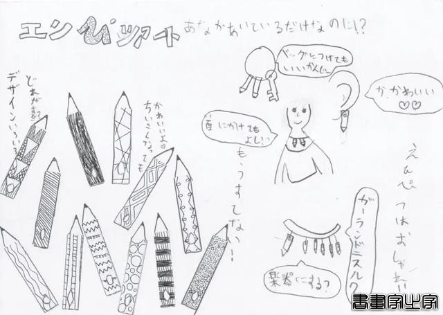 品牌丨第26回日本文具创意大赏获奖作品，这脑洞大开的设计有点暖-48.jpg