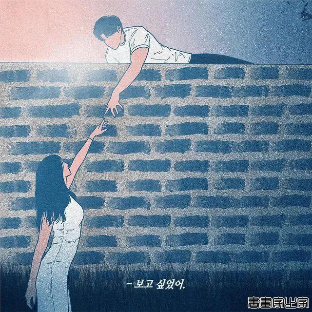 韩国插画师笔下的超甜“狗粮”，引起21万粉丝面红耳赤，看完害羞-18.jpg