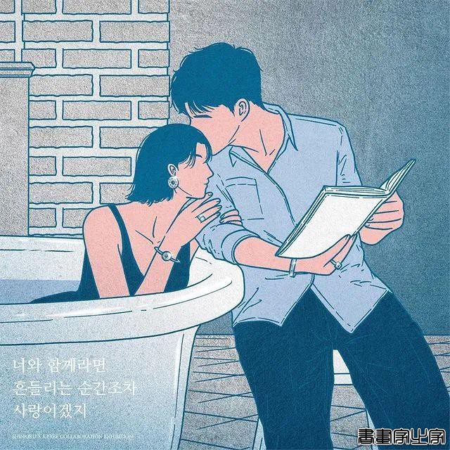 韩国插画师笔下的超甜“狗粮”，引起21万粉丝面红耳赤，看完害羞-43.jpg