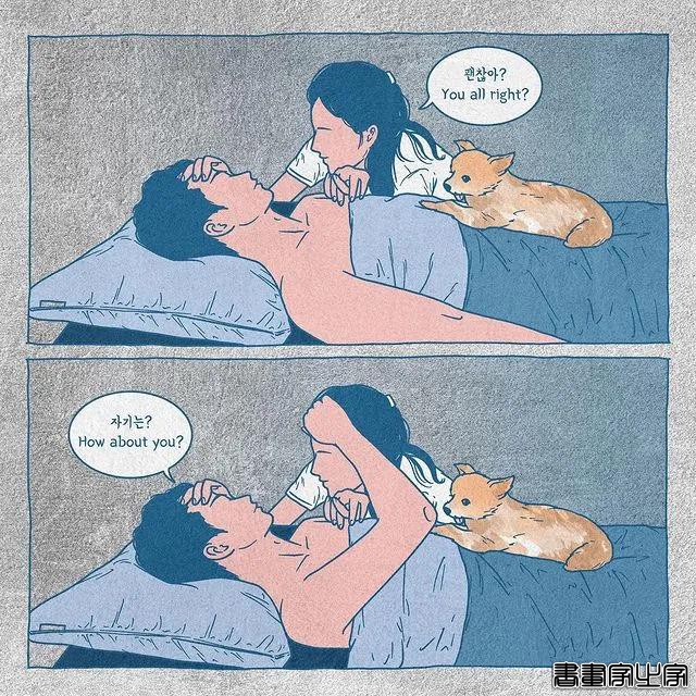 韩国插画师笔下的超甜“狗粮”，引起21万粉丝面红耳赤，看完害羞-51.jpg