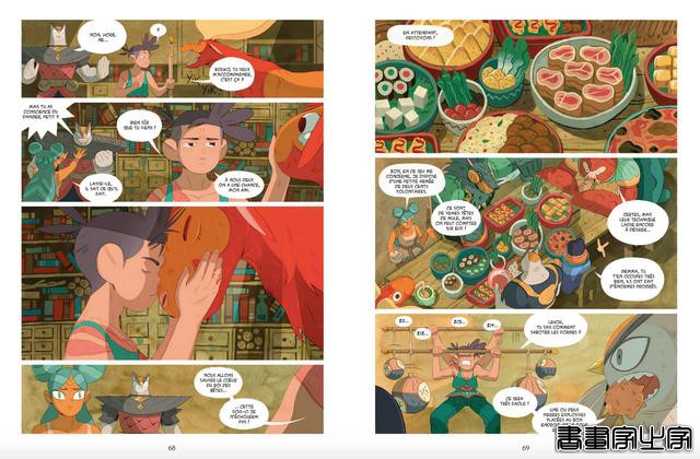 几款有趣的插画创意 脑洞大开-11.jpg