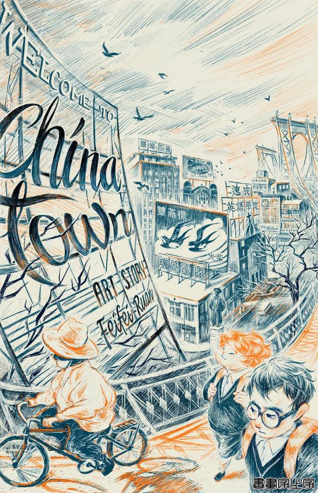 带有东方神韵又不乏国际感的插画设计-8.jpg