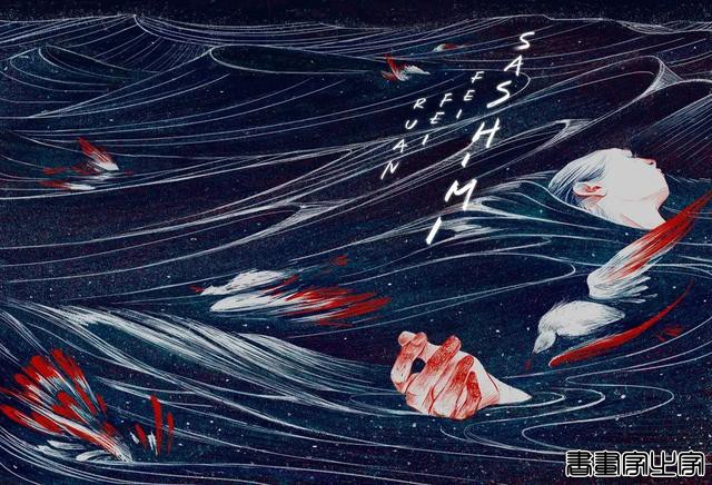 带有东方神韵又不乏国际感的插画设计-18.jpg