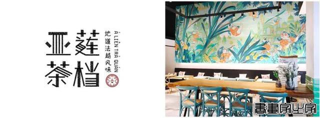 带有东方神韵又不乏国际感的插画设计-22.jpg