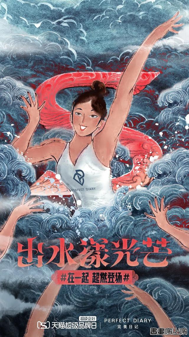 看完这些东京奥运会插画海报，我燃了-4.jpg