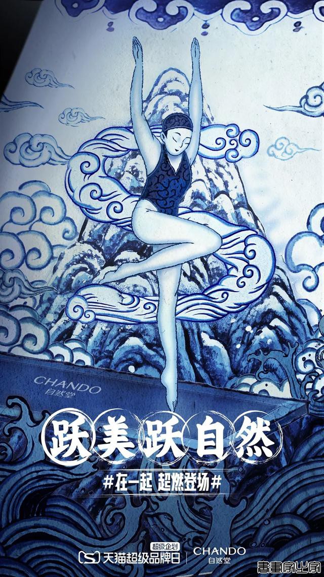 看完这些东京奥运会插画海报，我燃了-7.jpg