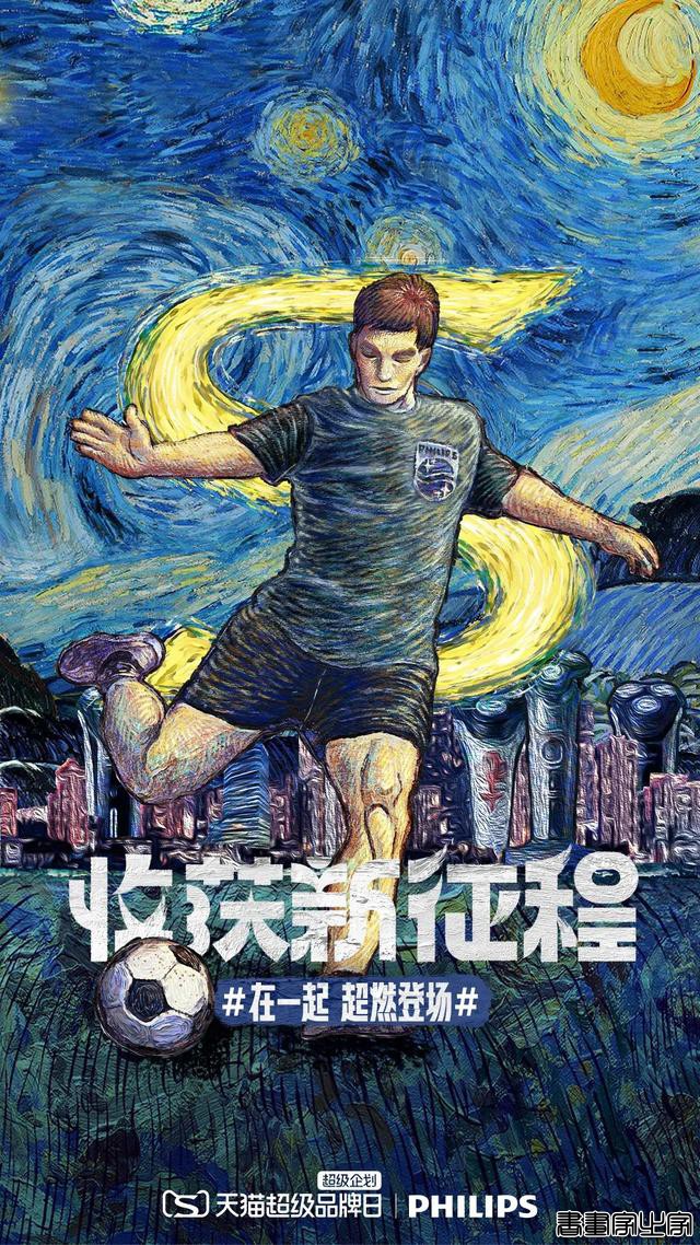 看完这些东京奥运会插画海报，我燃了-9.jpg
