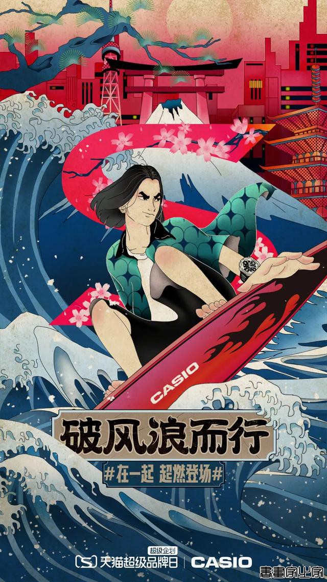 看完这些东京奥运会插画海报，我燃了-8.jpg