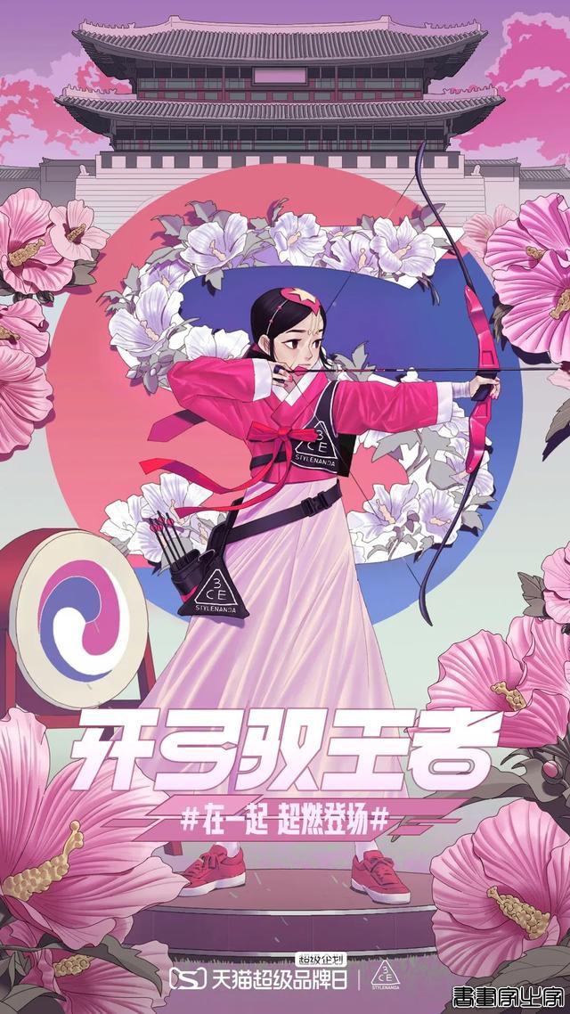 看完这些东京奥运会插画海报，我燃了-13.jpg
