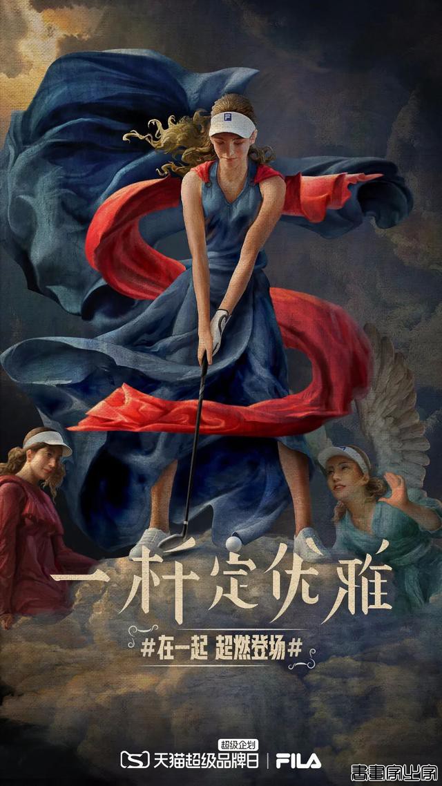 看完这些东京奥运会插画海报，我燃了-14.jpg