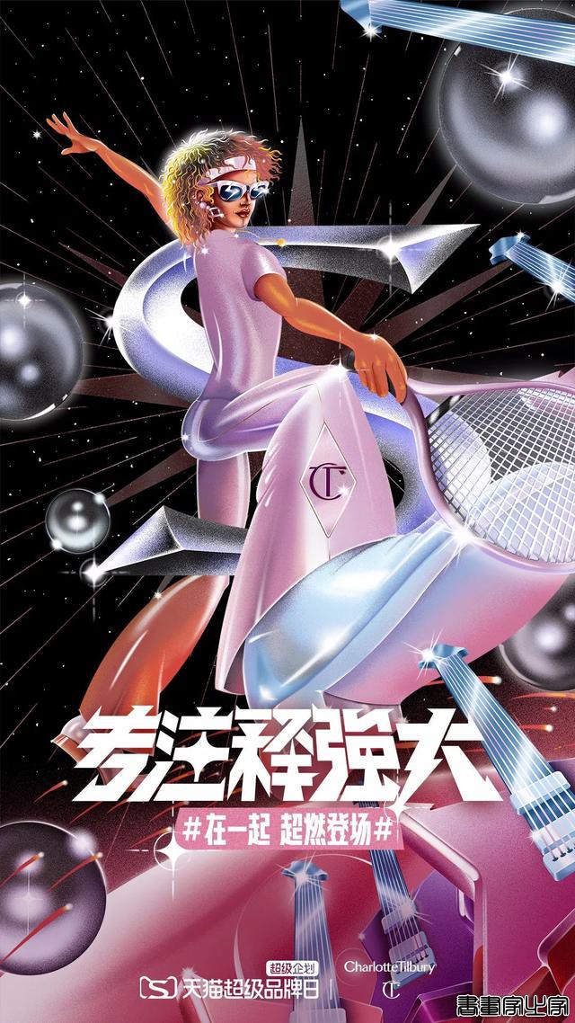 看完这些东京奥运会插画海报，我燃了-12.jpg