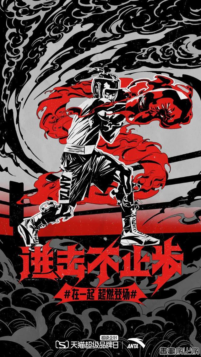 看完这些东京奥运会插画海报，我燃了-15.jpg