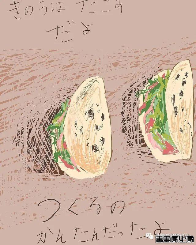 插画丨诗情画意的拼贴插图，细腻的肌理，夸张自由的线条，别具一格的人物角色-31.jpg