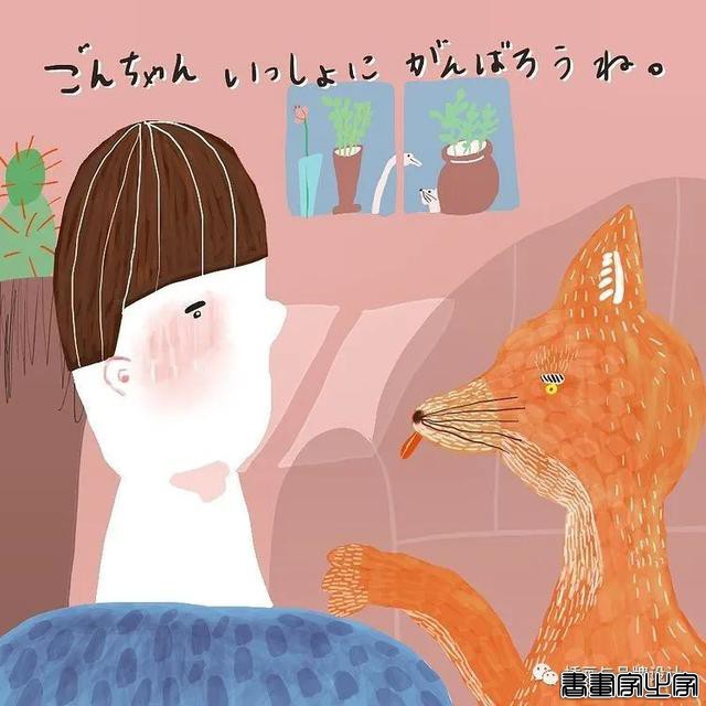 插画丨诗情画意的拼贴插图，细腻的肌理，夸张自由的线条，别具一格的人物角色-29.jpg