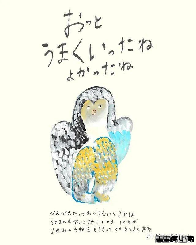 插画丨诗情画意的拼贴插图，细腻的肌理，夸张自由的线条，别具一格的人物角色-38.jpg