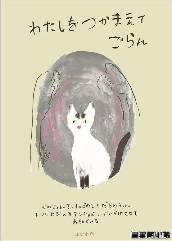 插画丨诗情画意的拼贴插图，细腻的肌理，夸张自由的线条，别具一格的人物角色-60.jpg