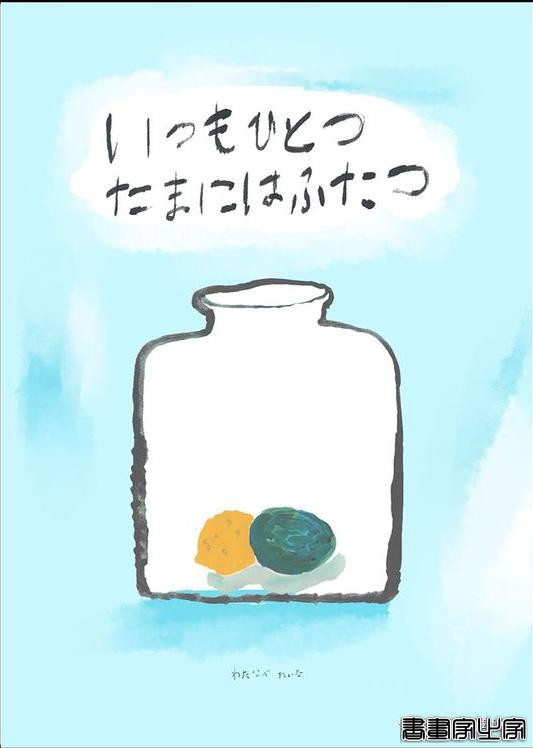 插画丨诗情画意的拼贴插图，细腻的肌理，夸张自由的线条，别具一格的人物角色-65.jpg