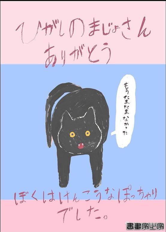 插画丨诗情画意的拼贴插图，细腻的肌理，夸张自由的线条，别具一格的人物角色-67.jpg