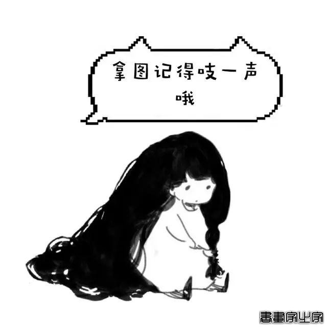 我珍藏的插画头像-13.jpg