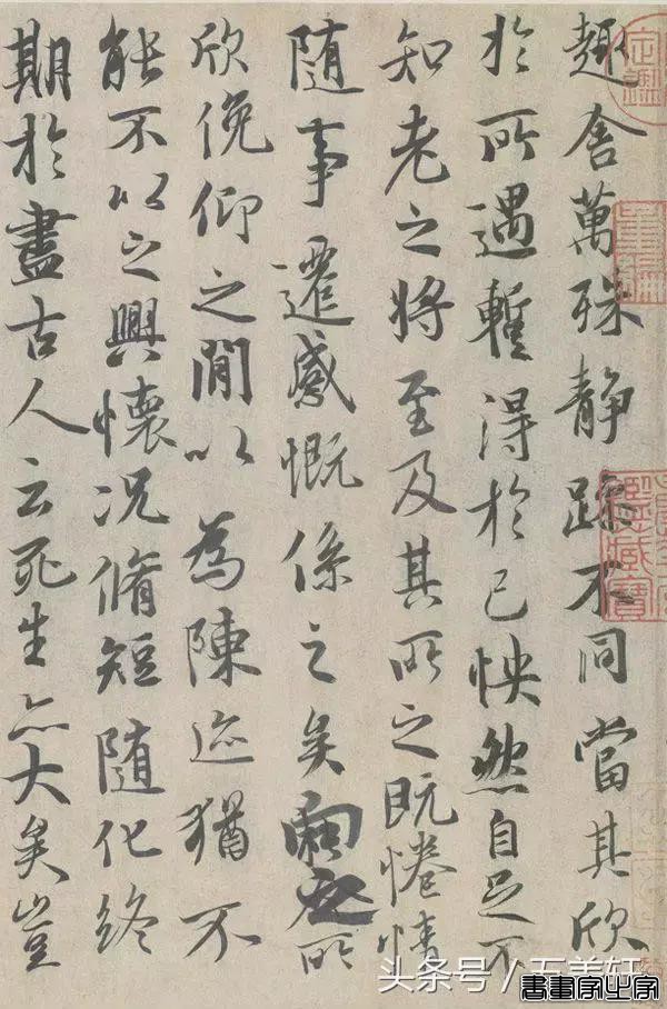 书圣王羲之所有字帖，全33部，再不收藏就晚了-4.jpg