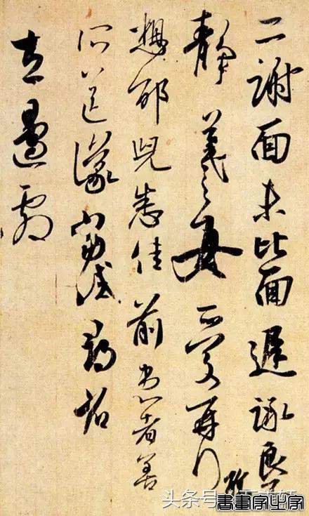 书圣王羲之所有字帖，全33部，再不收藏就晚了-6.jpg
