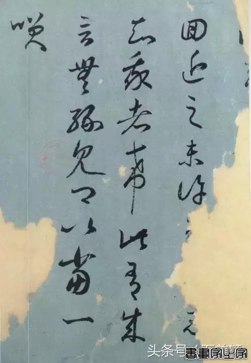 书圣王羲之所有字帖，全33部，再不收藏就晚了-17.jpg