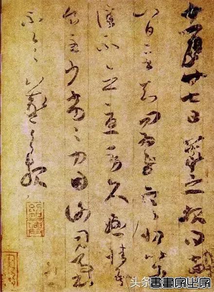 书圣王羲之所有字帖，全33部，再不收藏就晚了-20.jpg