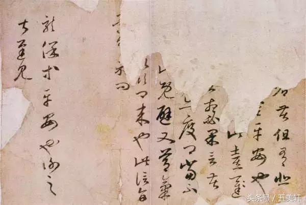 书圣王羲之所有字帖，全33部，再不收藏就晚了-23.jpg