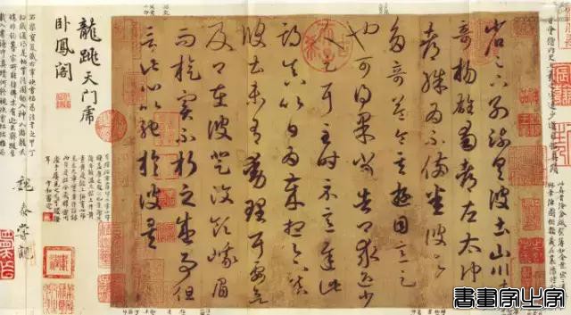 书圣王羲之所有字帖，全33部，再不收藏就晚了-22.jpg
