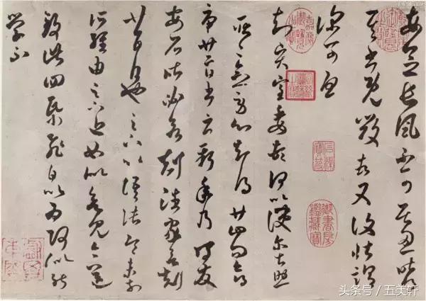 书圣王羲之所有字帖，全33部，再不收藏就晚了-21.jpg