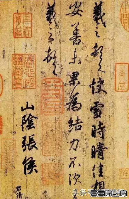 书圣王羲之所有字帖，全33部，再不收藏就晚了-26.jpg