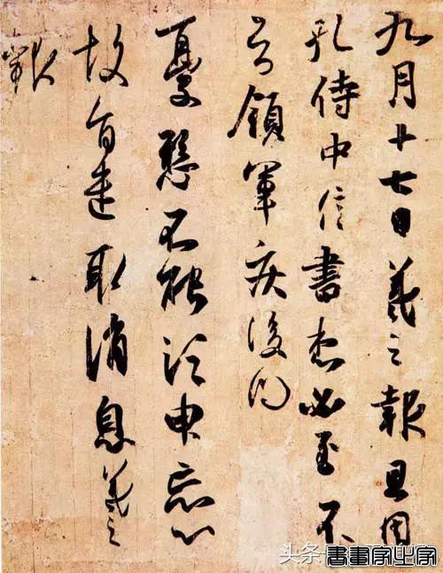 书圣王羲之所有字帖，全33部，再不收藏就晚了-27.jpg