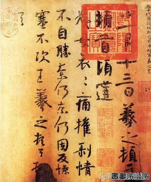 书圣王羲之所有字帖，全33部，再不收藏就晚了-31.jpg