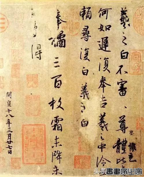 书圣王羲之所有字帖，全33部，再不收藏就晚了-30.jpg