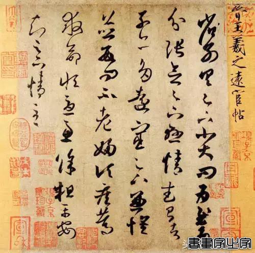 书圣王羲之所有字帖，全33部，再不收藏就晚了-33.jpg