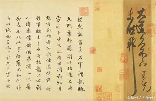 书圣王羲之所有字帖，全33部，再不收藏就晚了-32.jpg