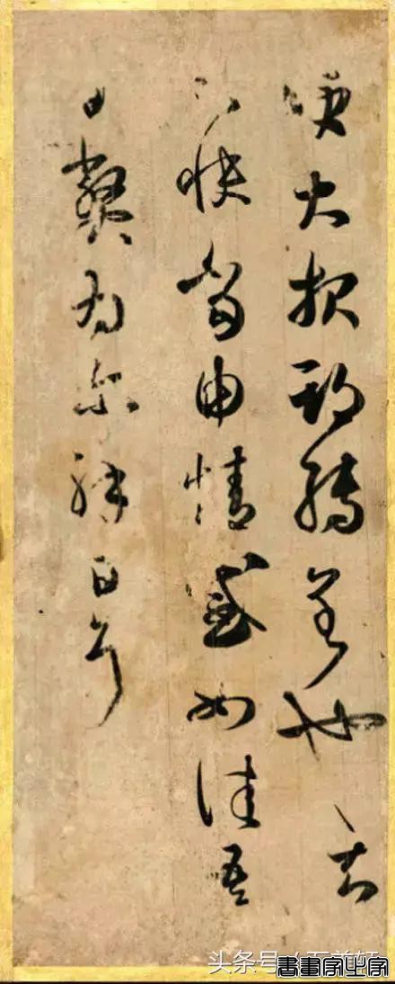 书圣王羲之所有字帖，全33部，再不收藏就晚了-36.jpg
