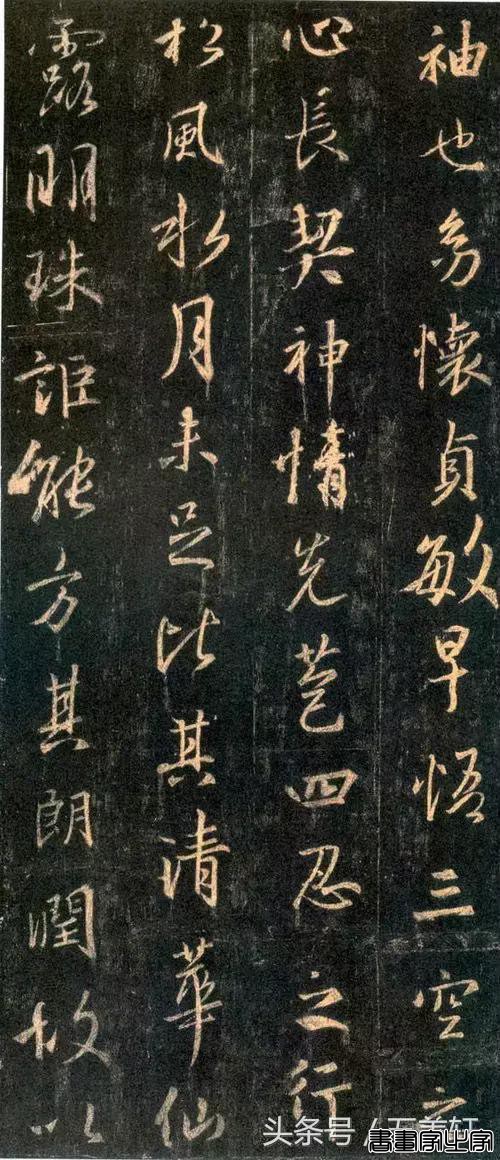 书圣王羲之所有字帖，全33部，再不收藏就晚了-38.jpg