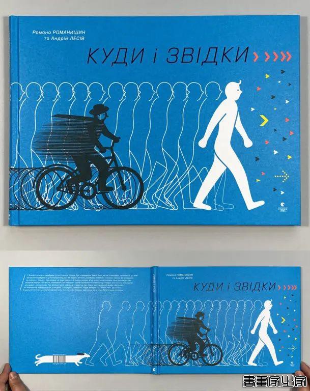 2021欧洲设计奖「插画获奖作品」60P，为发现欧洲最优秀的插画而设立-15.jpg