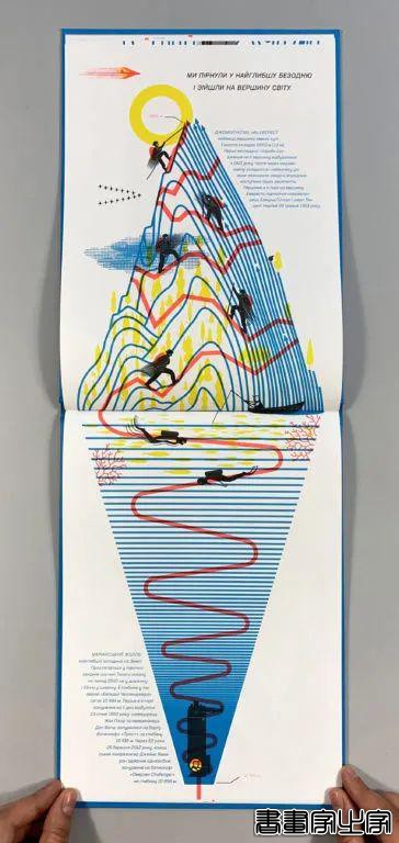 2021欧洲设计奖「插画获奖作品」60P，为发现欧洲最优秀的插画而设立-20.jpg