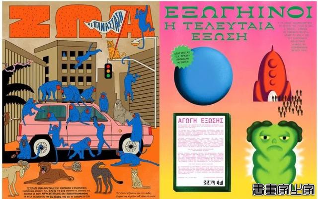 2021欧洲设计奖「插画获奖作品」60P，为发现欧洲最优秀的插画而设立-36.jpg