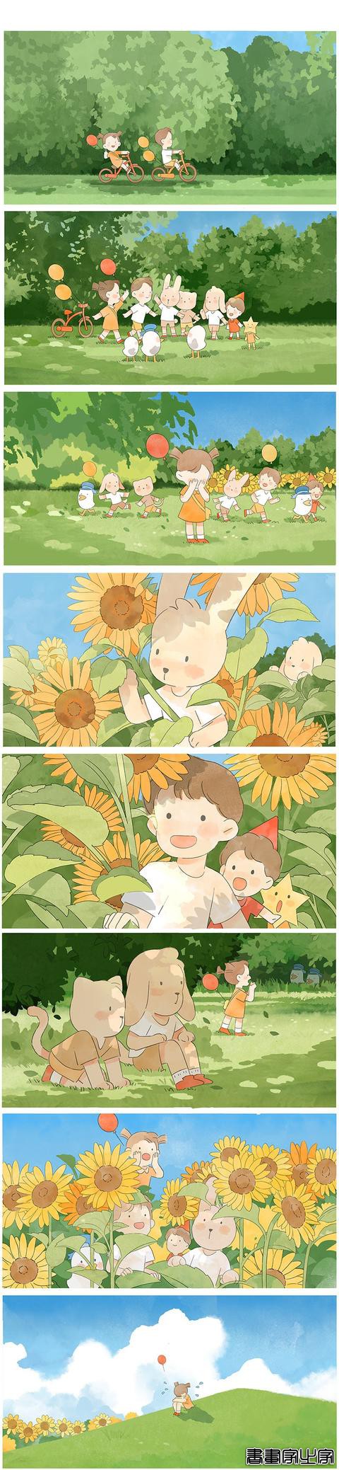 小清新治愈插画，美好的夏天-18.jpg