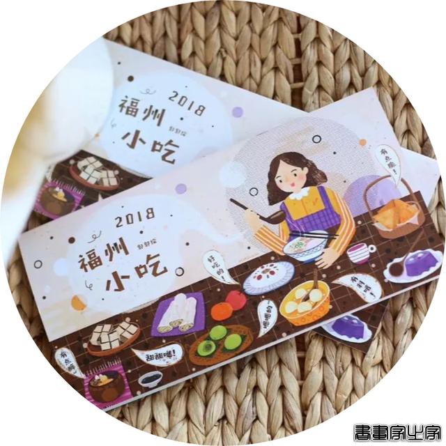 错过后悔系列！这些唯美插画，可当头像和壁纸-10.jpg