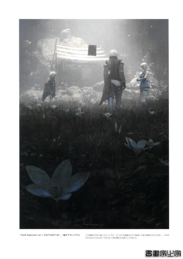 尼尔NieR系列御用画师幸田和磨的精美设定集插画欣赏-22.jpg